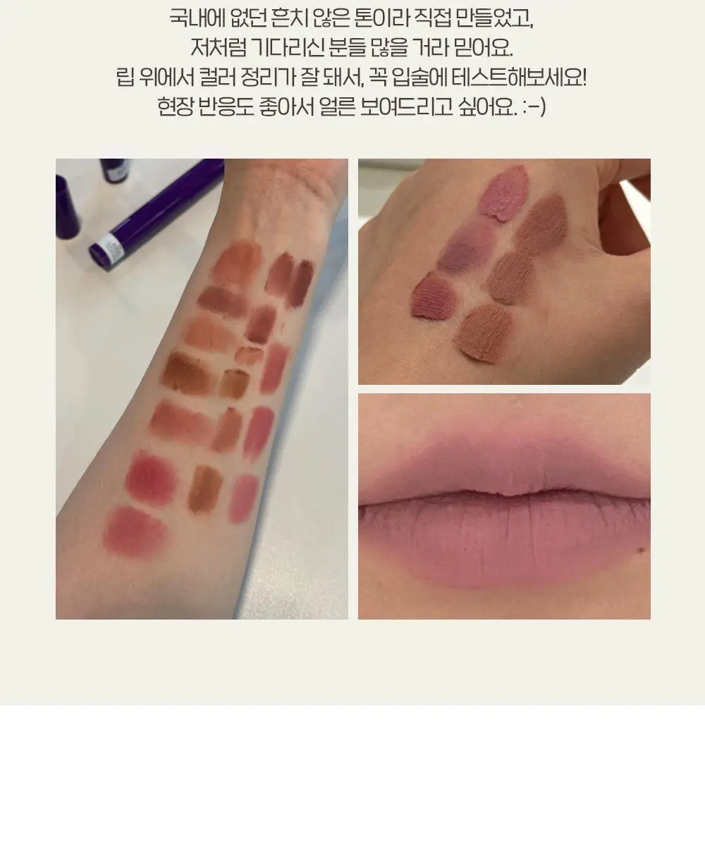 [산리오 모음] 에뛰드 포근 픽싱 틴트 (태닝 포차코) / 슈가 컬러링 젤리밤 (태닝 시나모롤) 상세페이지 20